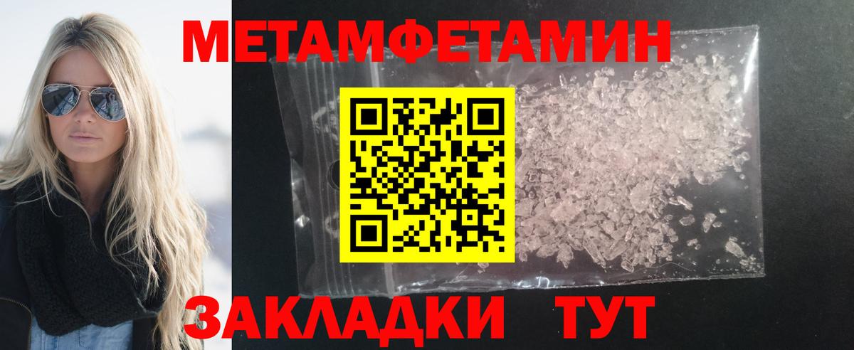 Amphetamine  Ишим  АМФЕТАМИН VHQ  omg как зайти  АМФ 