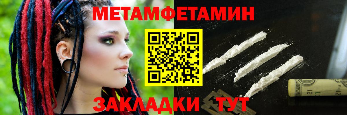 Ишим  АМФ 97%  АМФ  Вход с VPN 