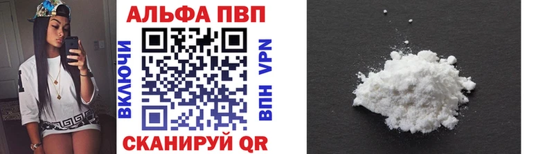 А ПВП Crystall где купить mega ССЫЛКА Ишим