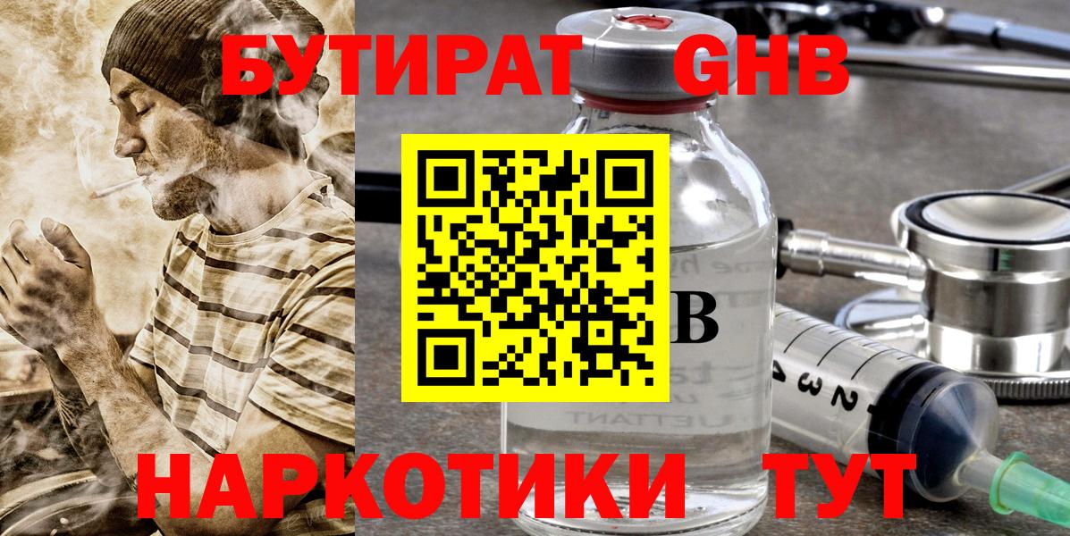 Лсд 25 Ишим
