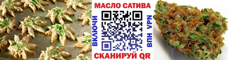 Еда ТГК марихуана  площадка телеграм  Ишим  хочу наркоту 