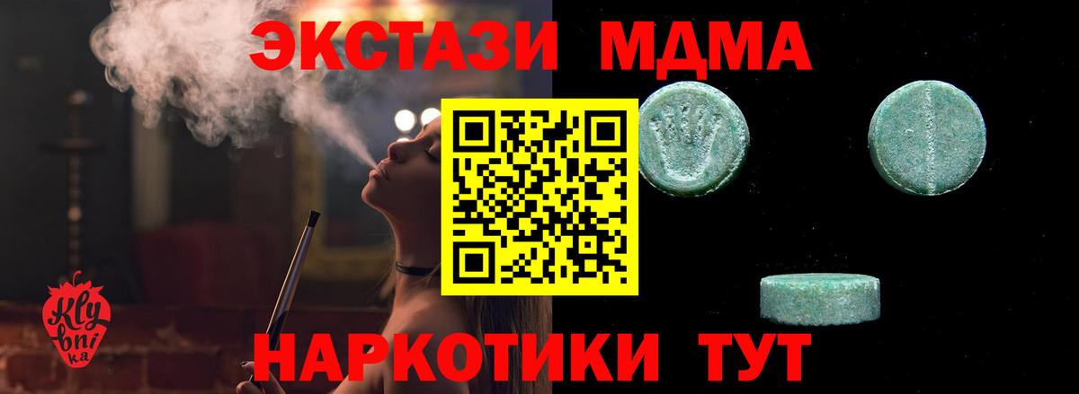Ecstasy Дубай  ЭКСТАЗИ бентли  ЭКСТАЗИ  Ишим 