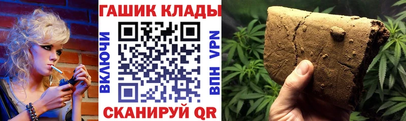 ГАШ гарик  Ишим 
