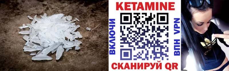 дарк нет официальный сайт  Ишим  Кетамин VHQ 