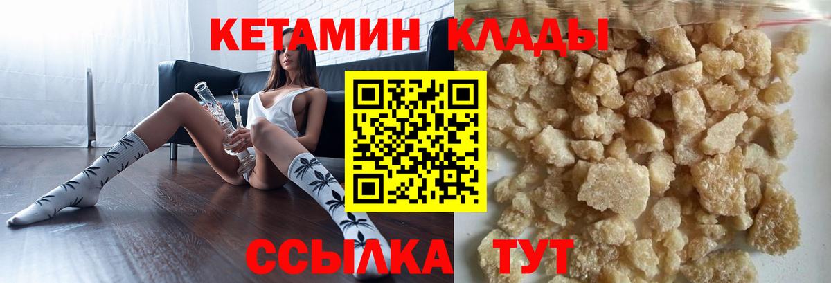 Кетамин ketamine Ишим