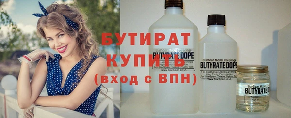 тгк Зеленодольск