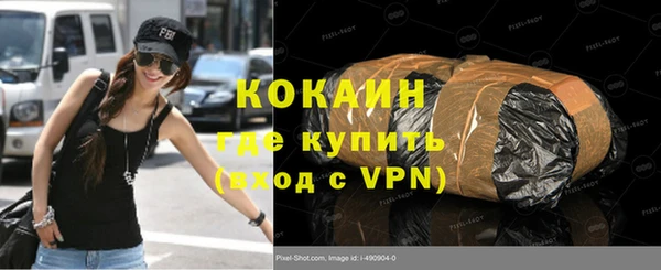 каннабис Зерноград