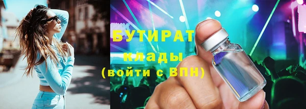 тгк Зеленодольск