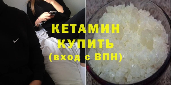 молекула духа Комсомольск