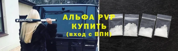 тгк Зеленодольск