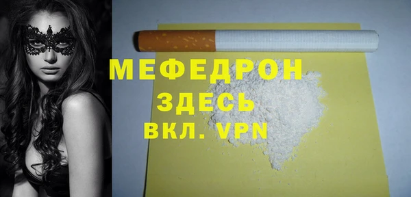 тгк Зеленодольск