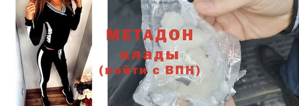 тгк Зеленодольск