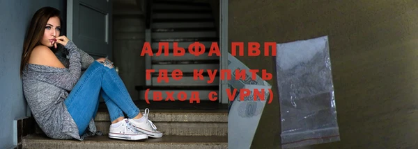 каннабис Зерноград