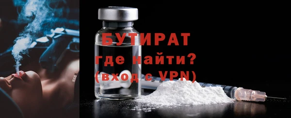 тгк Зеленодольск