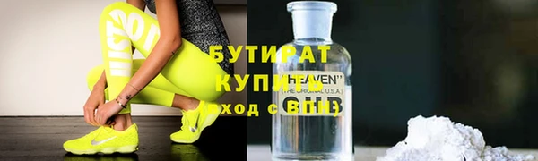 тгк Зеленодольск