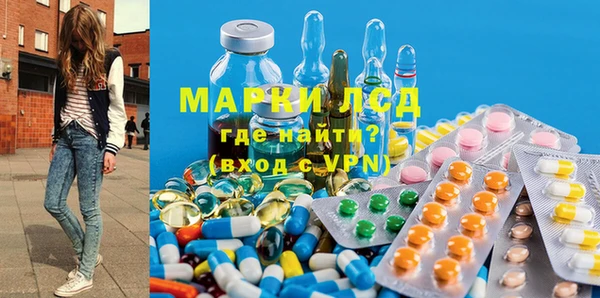 тгк Зеленодольск