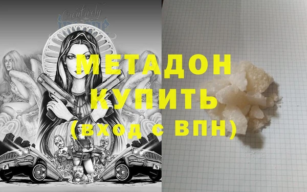 кокс Зеленокумск