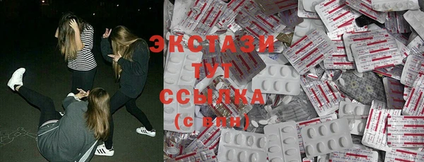 тгк Зеленодольск