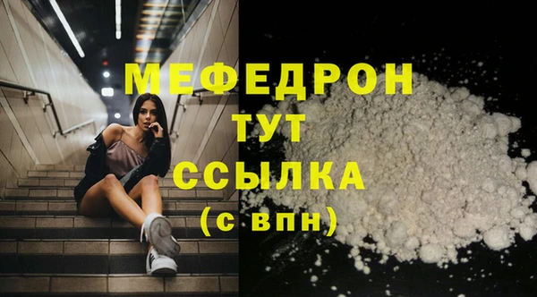 тгк Зеленодольск