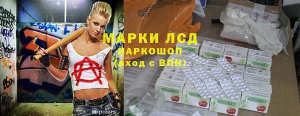 каннабис Зерноград