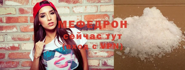 тгк Зеленодольск
