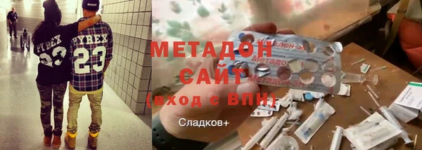 тгк Зеленодольск
