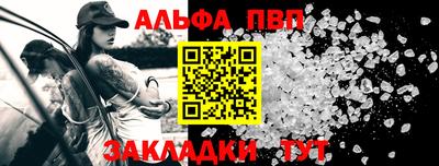 СК Азнакаево