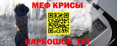 мяу мяу мука Волжск