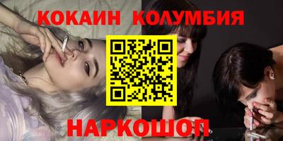 гидра Волгодонск