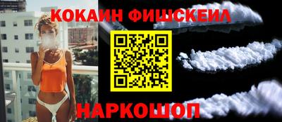 гидра Волгодонск