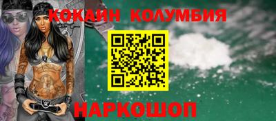 гидра Волжский