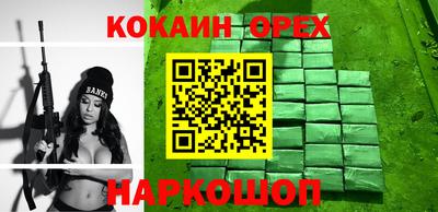 мяу мяу мука Волжск