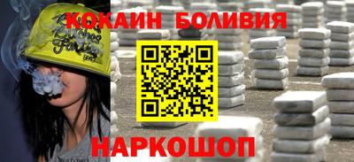 гидра Волгодонск