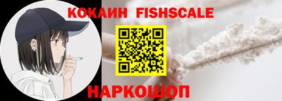 гидра Волжский