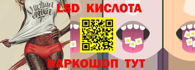 ешки Абинск