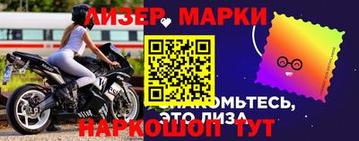 гидра Волжский