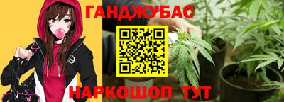 гидра Волгодонск