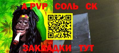 СК Азнакаево