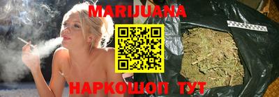 гидра Волгодонск