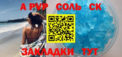 мяу мяу мука Волжск
