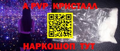гидра Волжский
