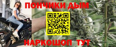 гидра Волгодонск