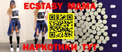 ешки Абинск