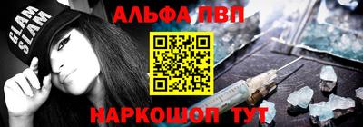 гидра Волжский