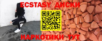 мефедрон мука Донецк