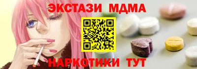 прущий лед Азнакаево