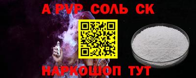 гидра Волжский