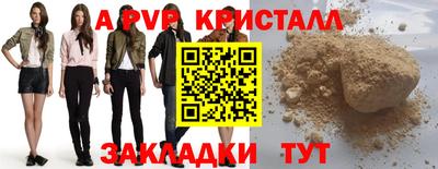 гидра Волжский