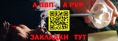 гидра Волгодонск