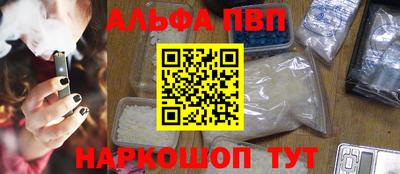 гидра Волгодонск